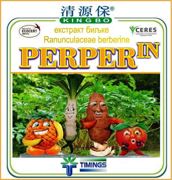 Perperin